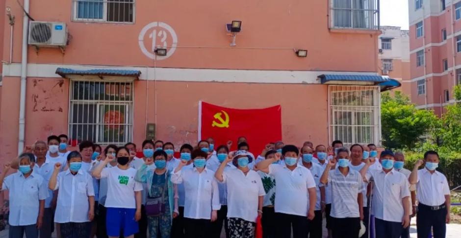 �����R��^(q��)���_չ���c��һ���W(xu��)���M(j��n)����(chu��ng)���ǡ����(d��ng)���������h�Շ���